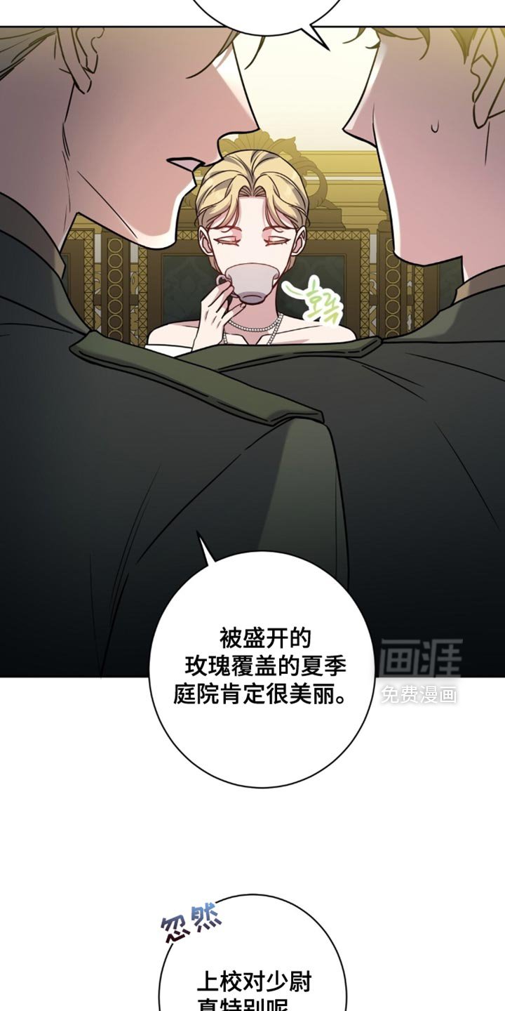第108章：有利地位