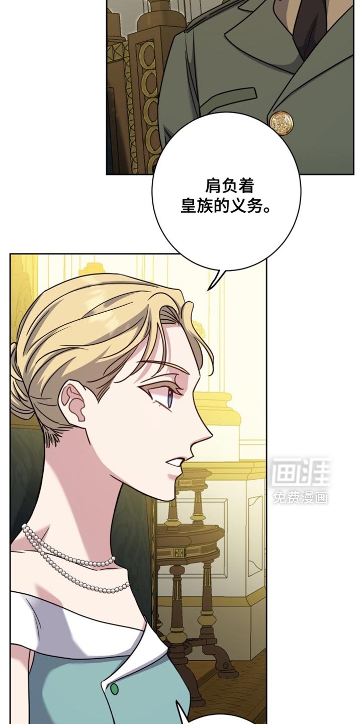 第108章：有利地位