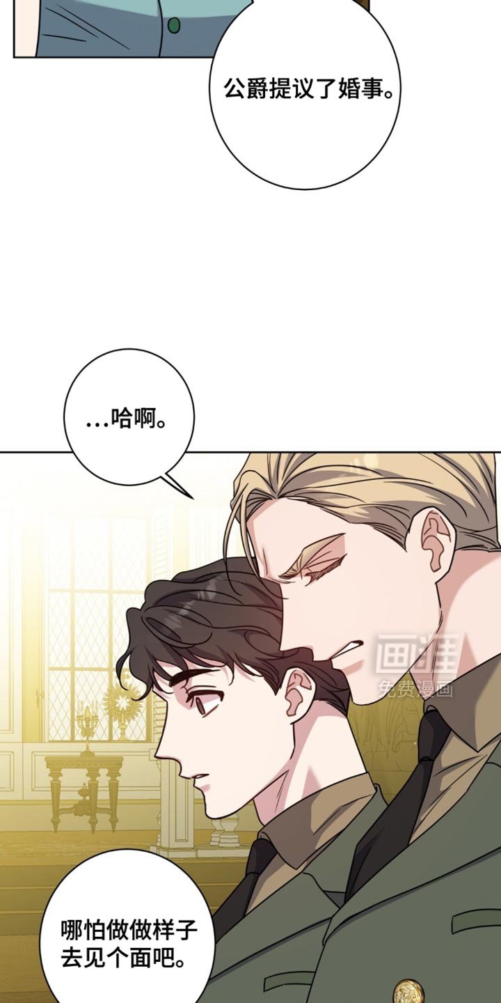 第108章：有利地位