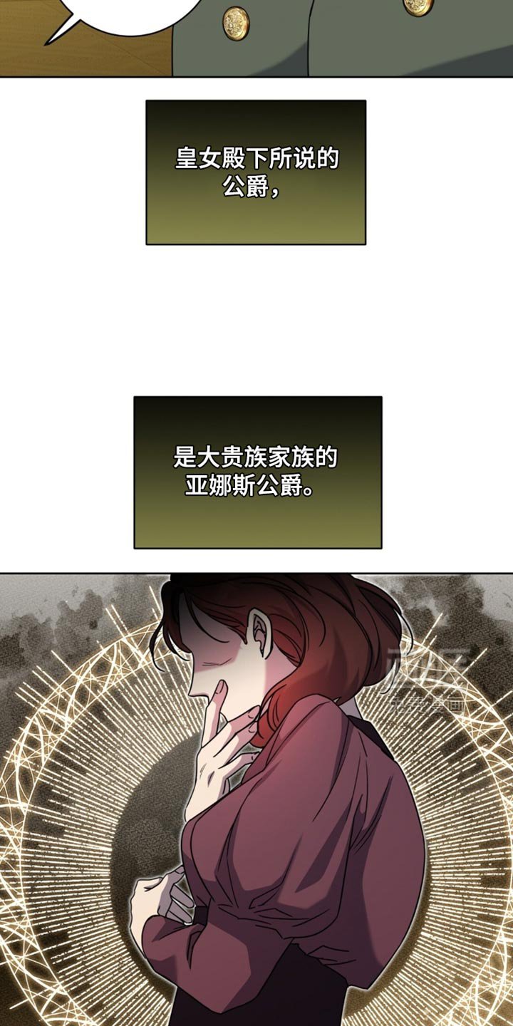 第108章：有利地位