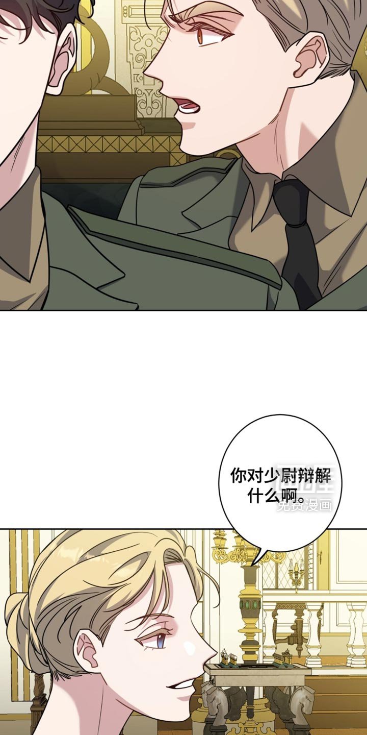第108章：有利地位