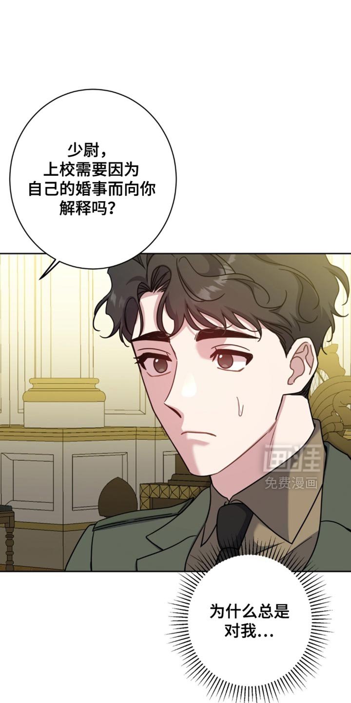 第108章：有利地位