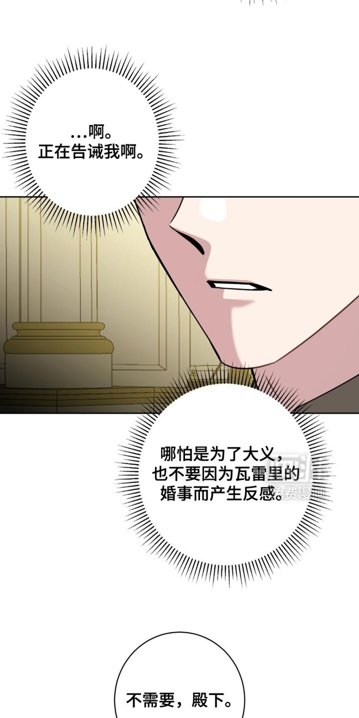 第108章：有利地位