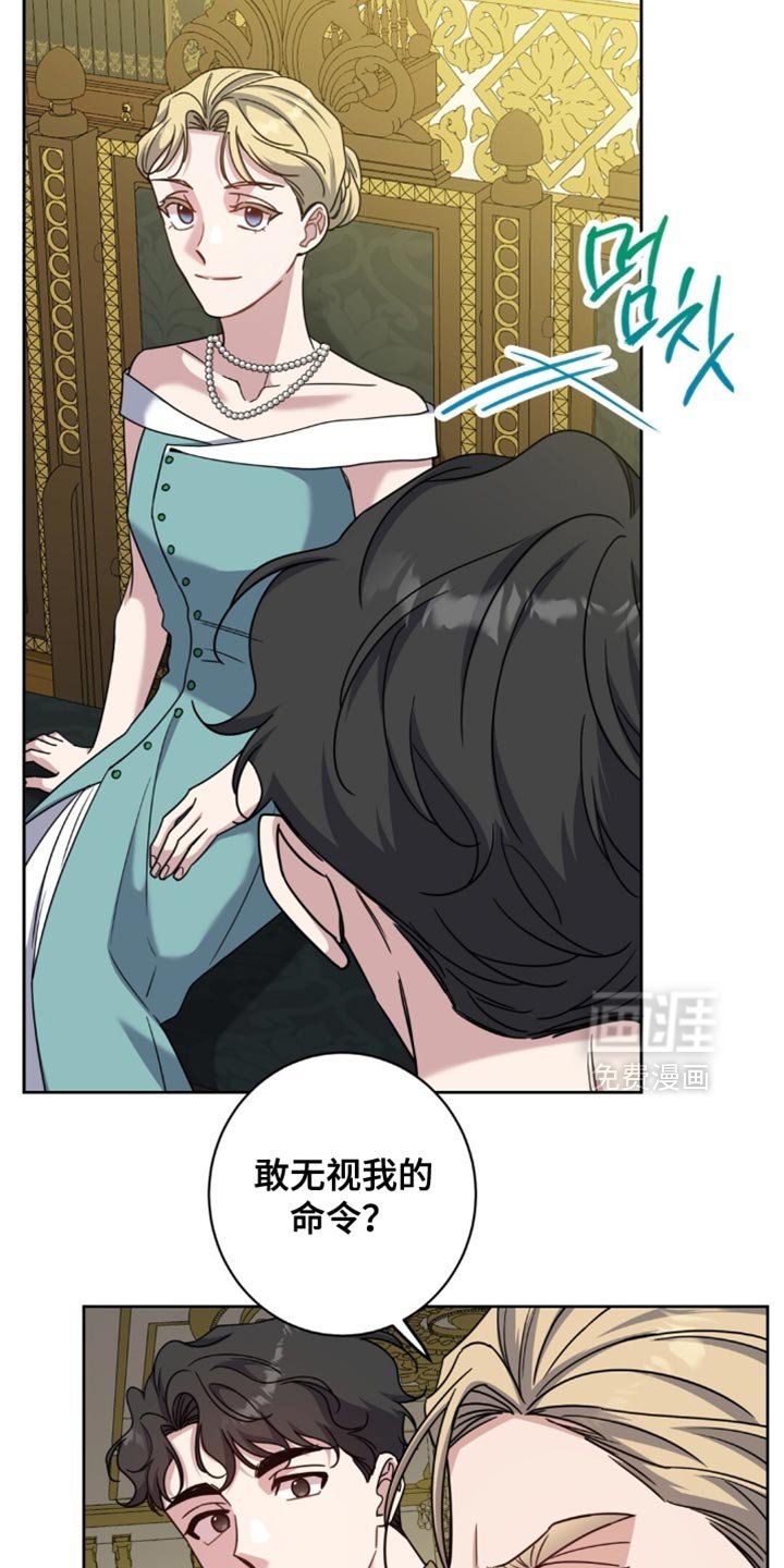 第108章：有利地位