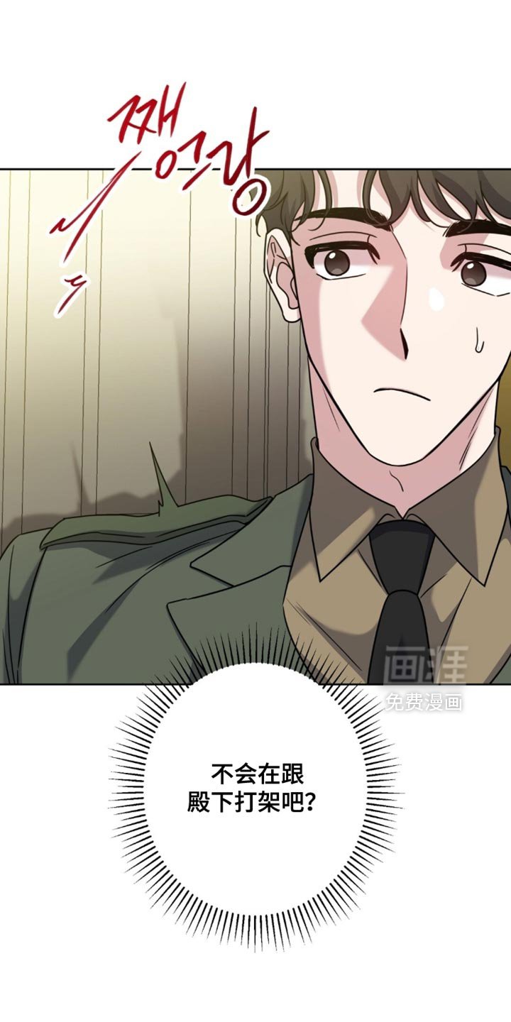第108章：有利地位