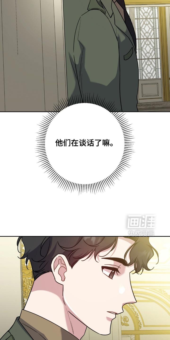 第108章：有利地位