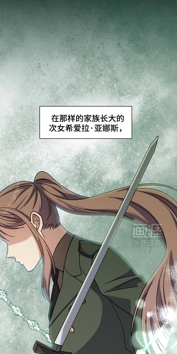 第108章：有利地位