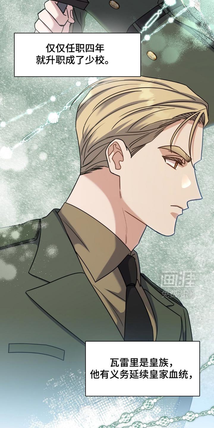 第108章：有利地位