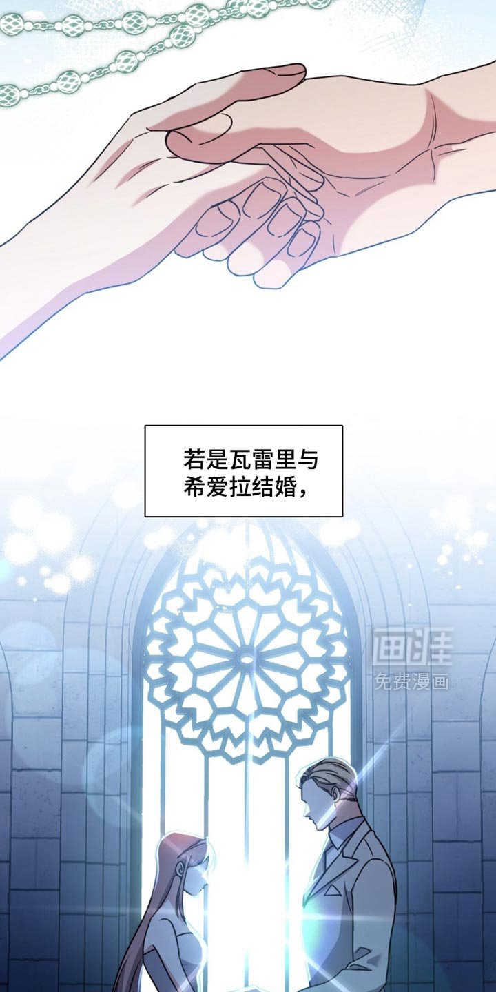 第108章：有利地位