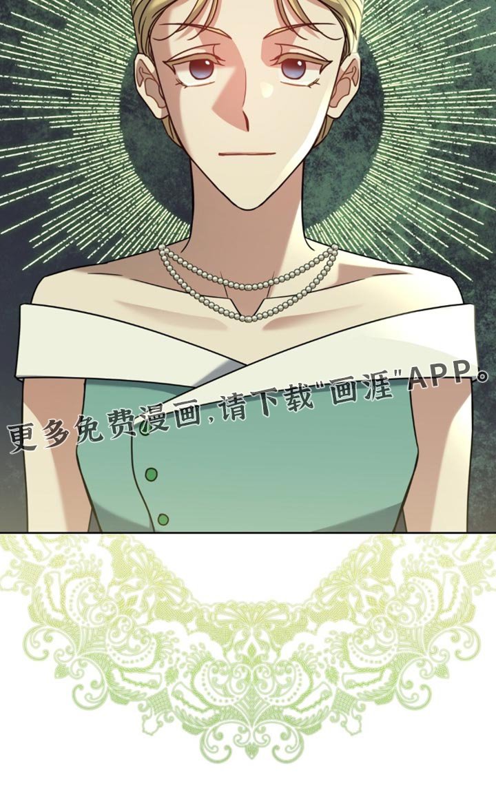 第108章：有利地位