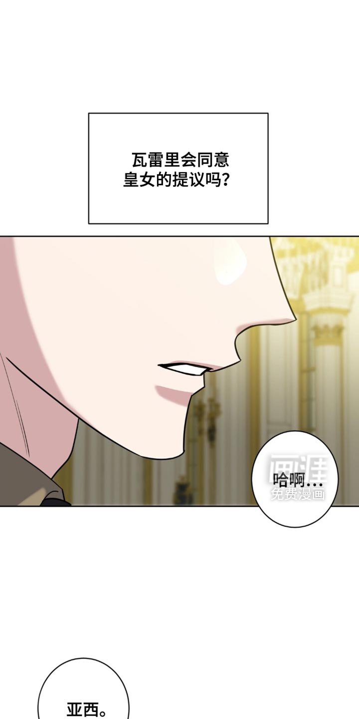 第109章：你走不了