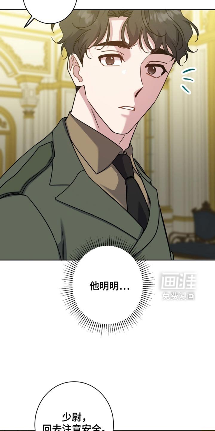 第109章：你走不了