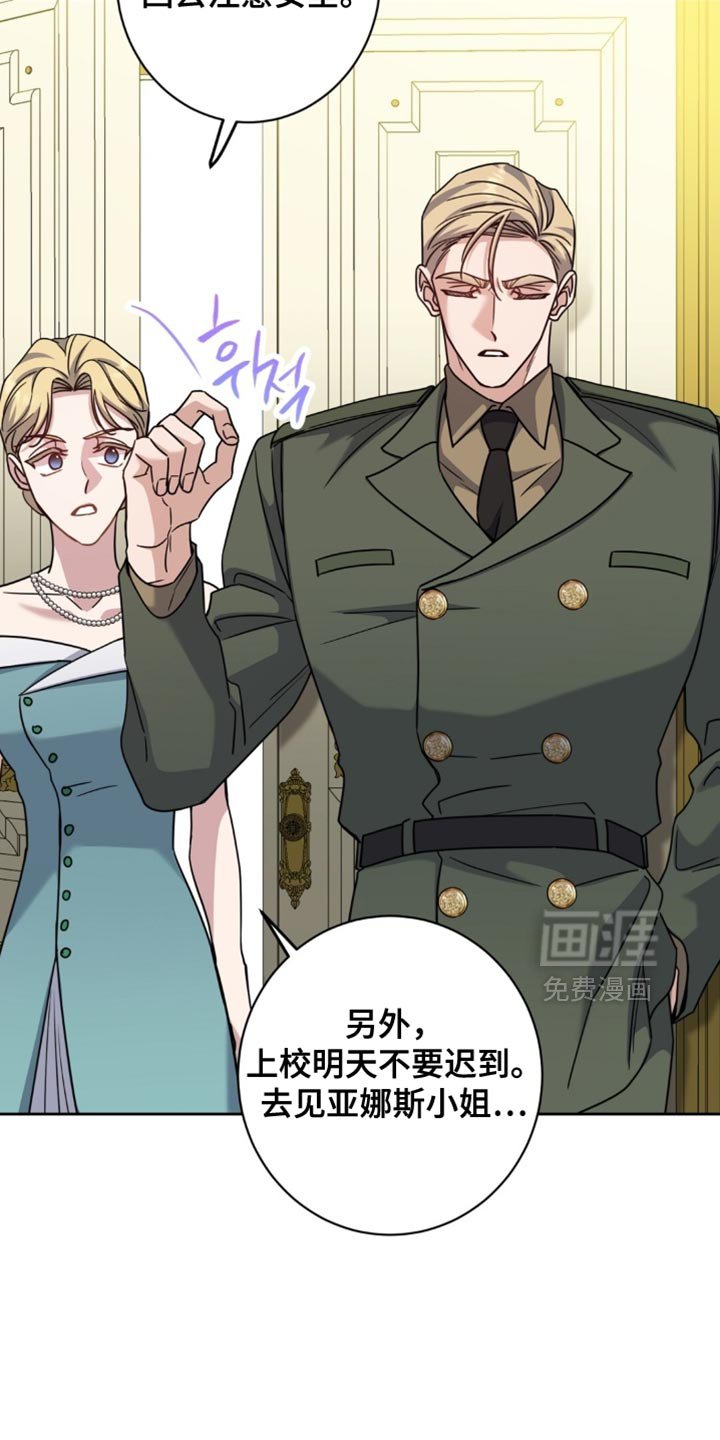 第109章：你走不了