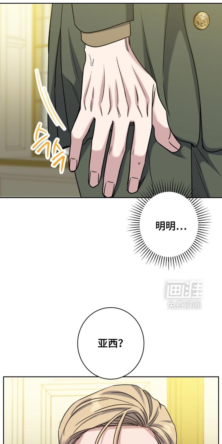 第109章：你走不了