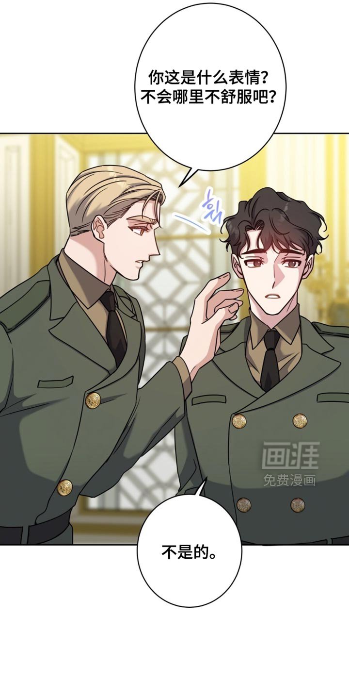第109章：你走不了