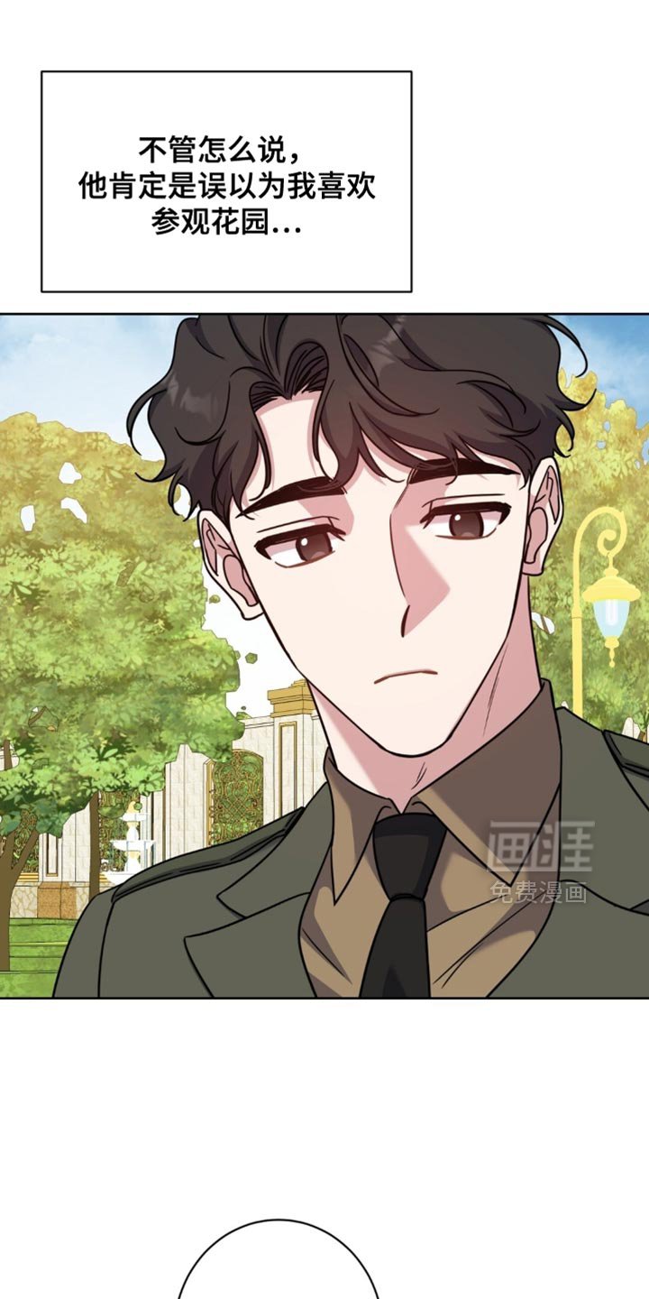 第109章：你走不了