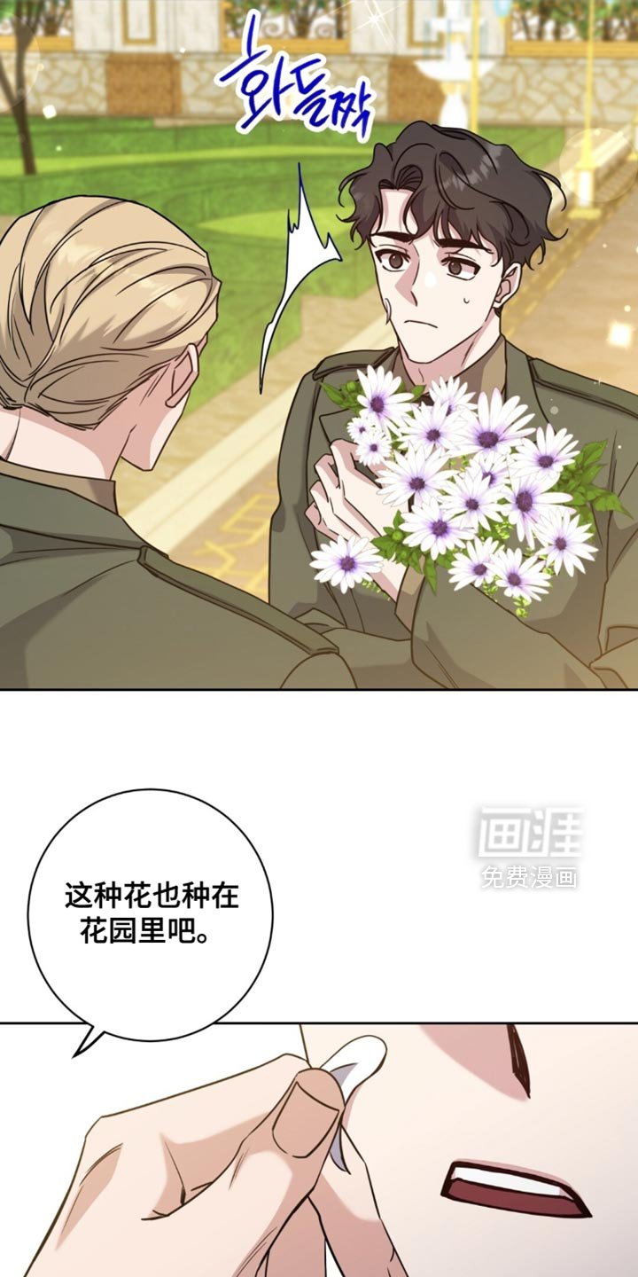 第109章：你走不了