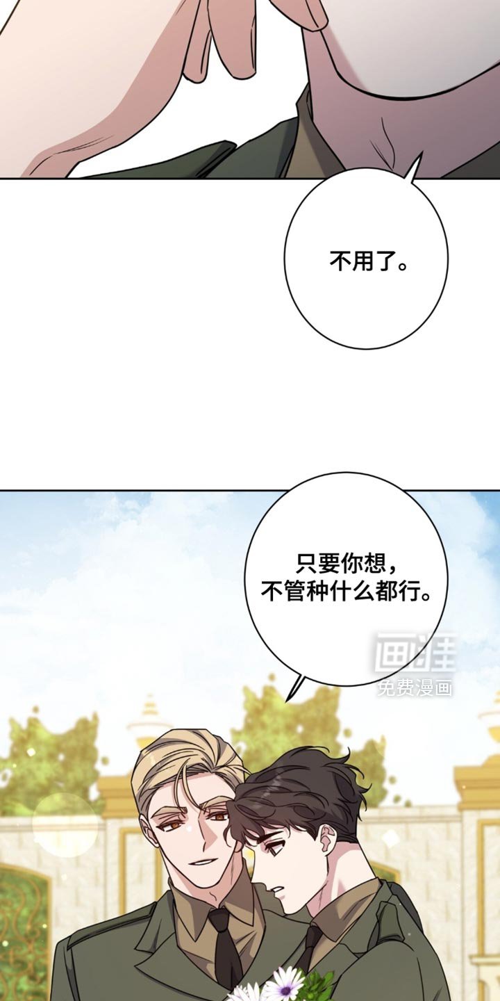 第109章：你走不了