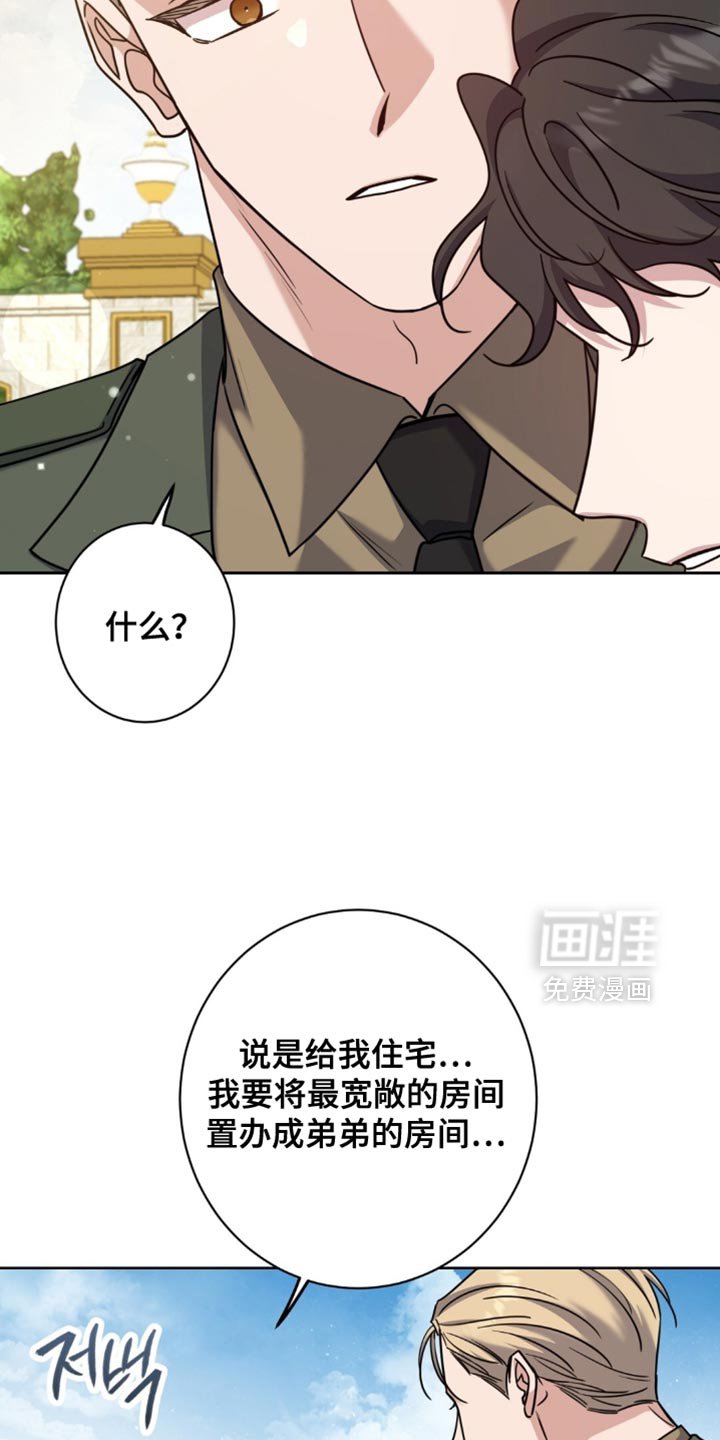 第109章：你走不了