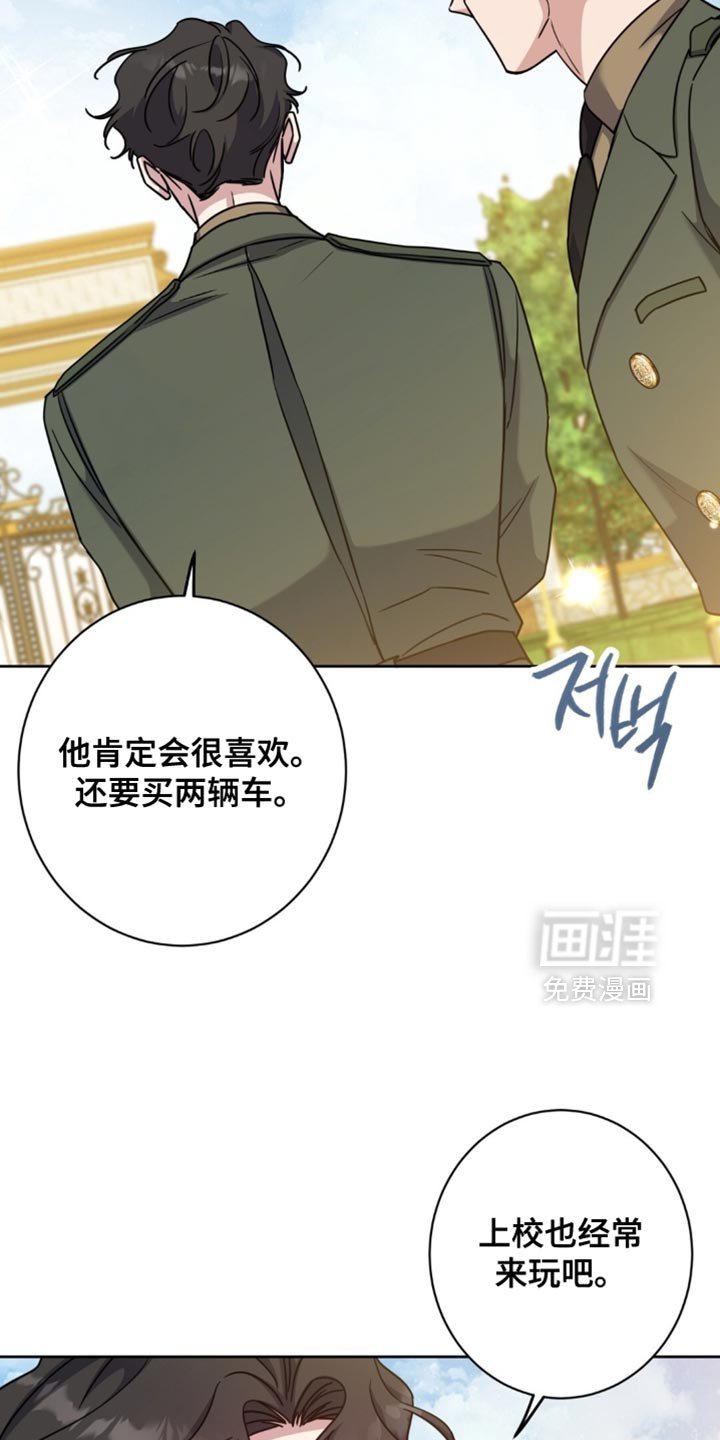 第109章：你走不了