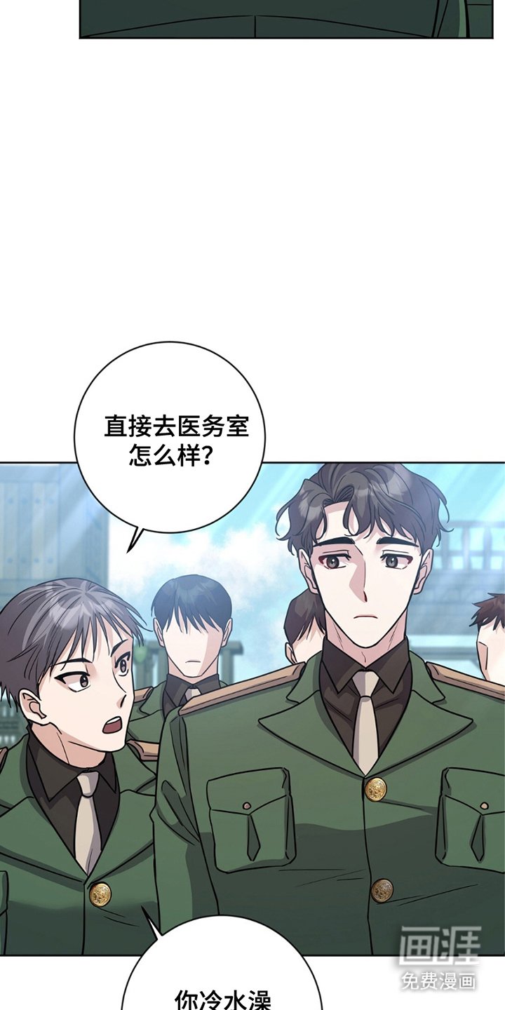 第11章：亲自点名