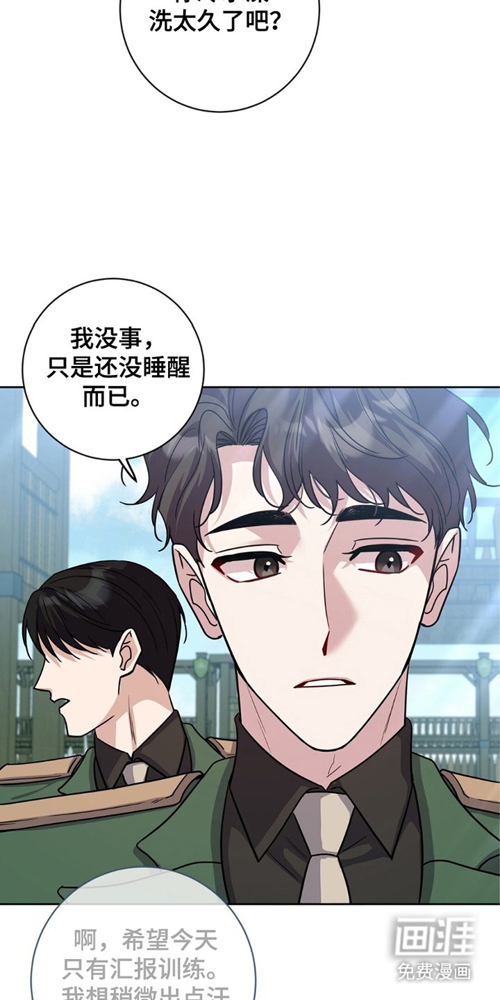 第11章：亲自点名