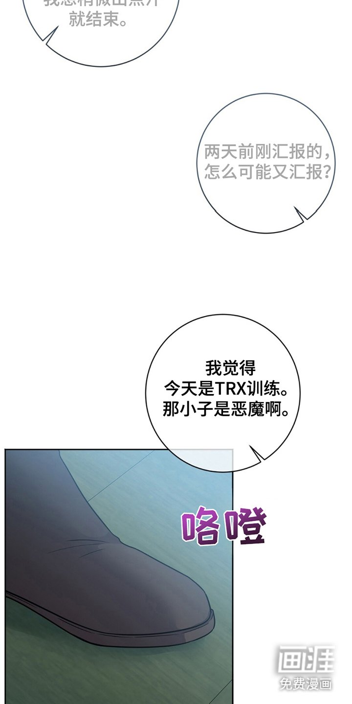 第11章：亲自点名
