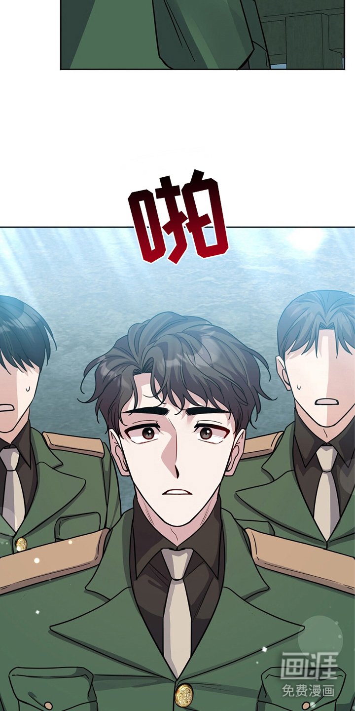 第11章：亲自点名