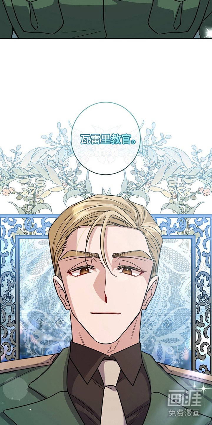 第11章：亲自点名