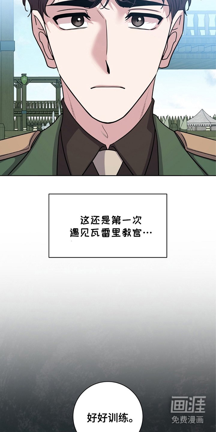 第11章：亲自点名