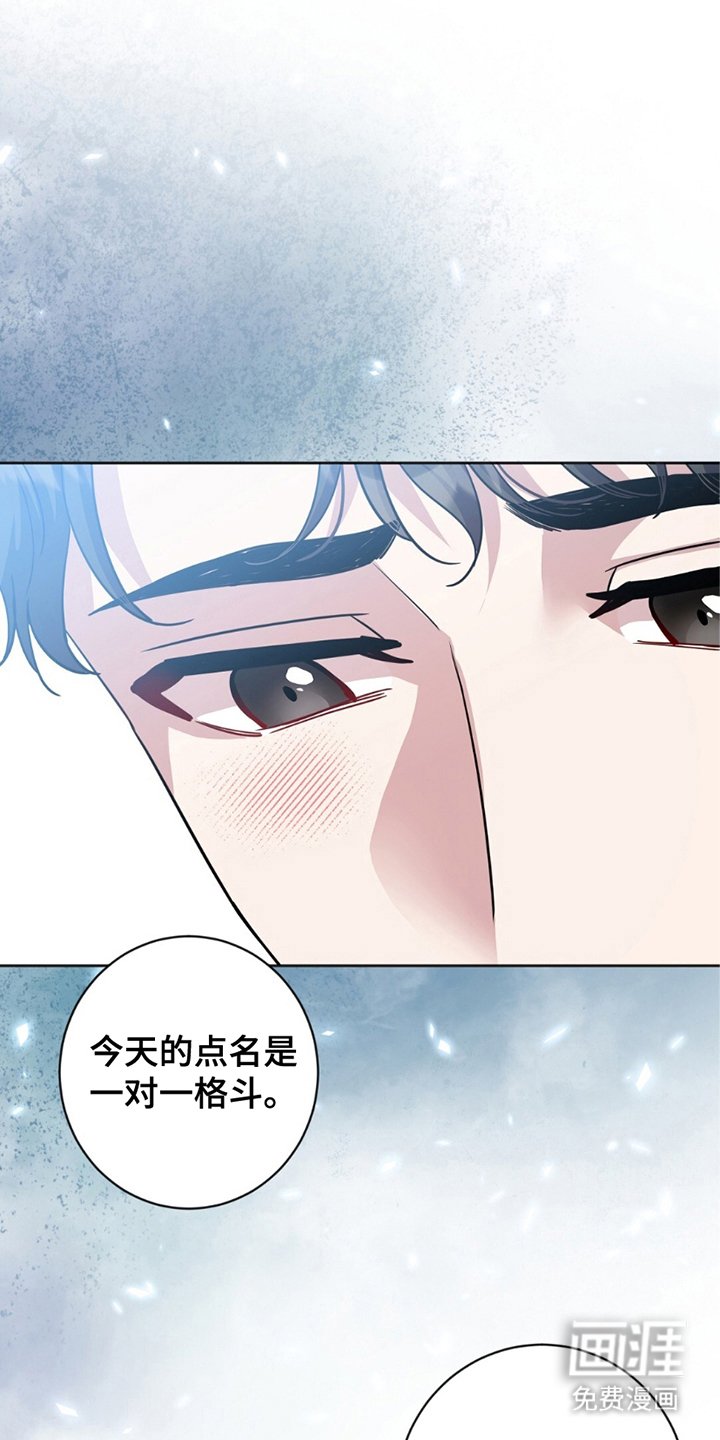 第11章：亲自点名