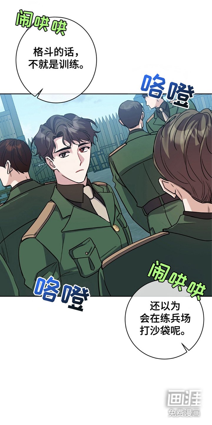 第11章：亲自点名