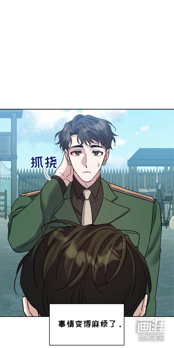 第11章：亲自点名