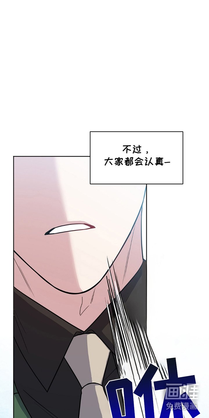 第11章：亲自点名