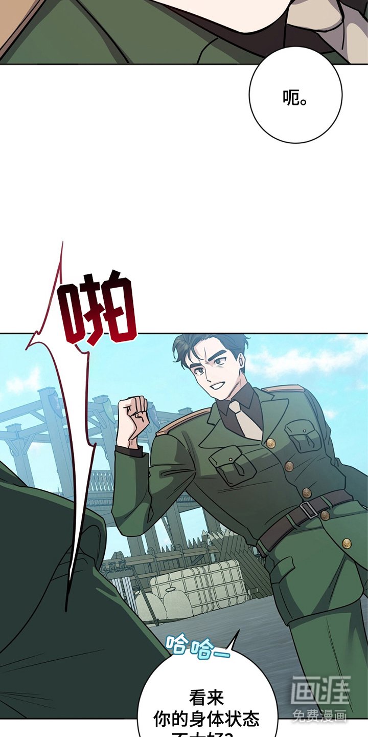 第11章：亲自点名