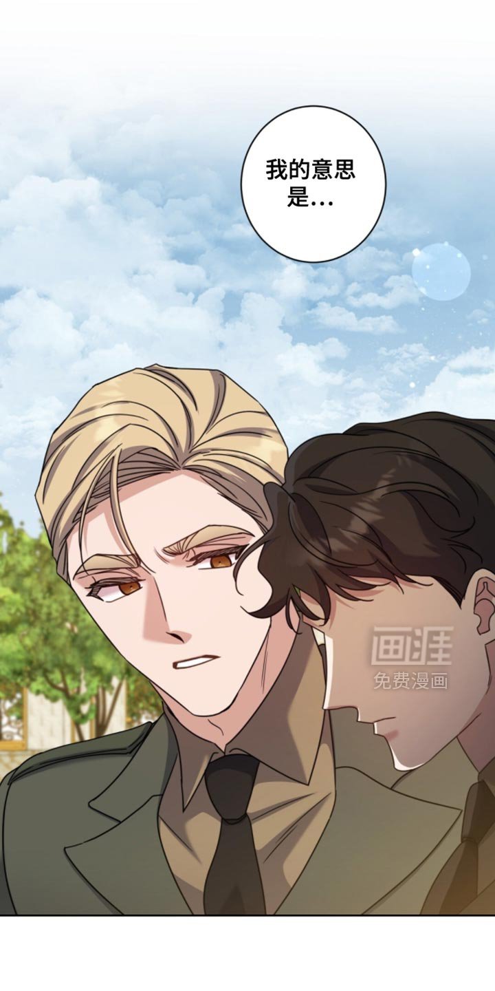 第110章：别挑战我的耐心