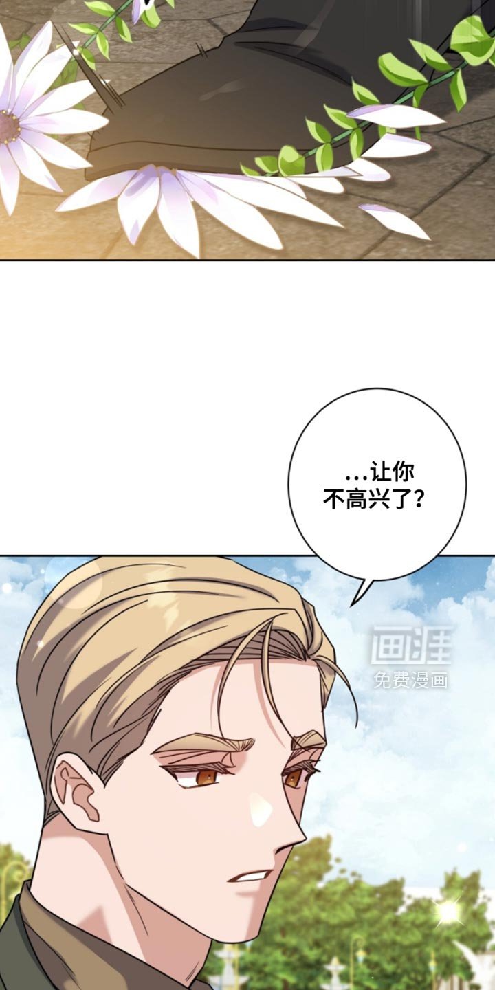 第110章：别挑战我的耐心