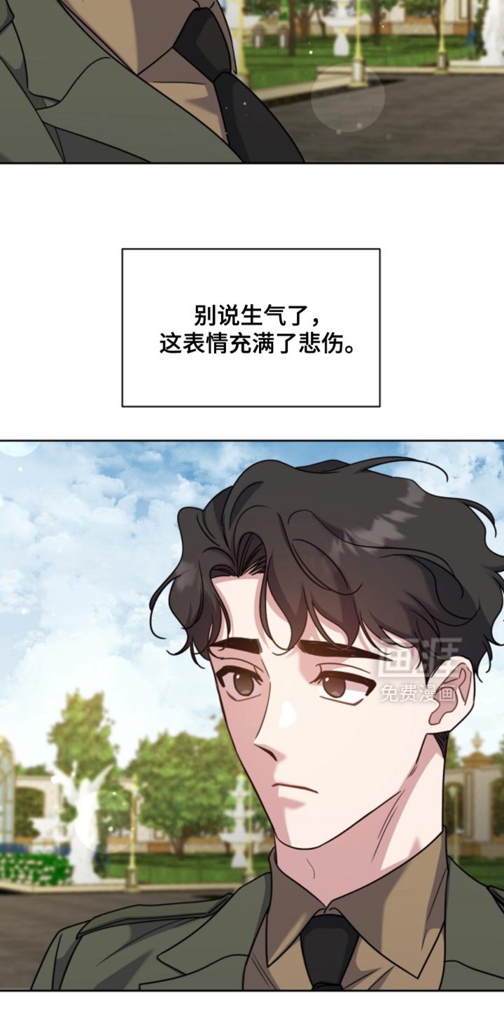 第110章：别挑战我的耐心