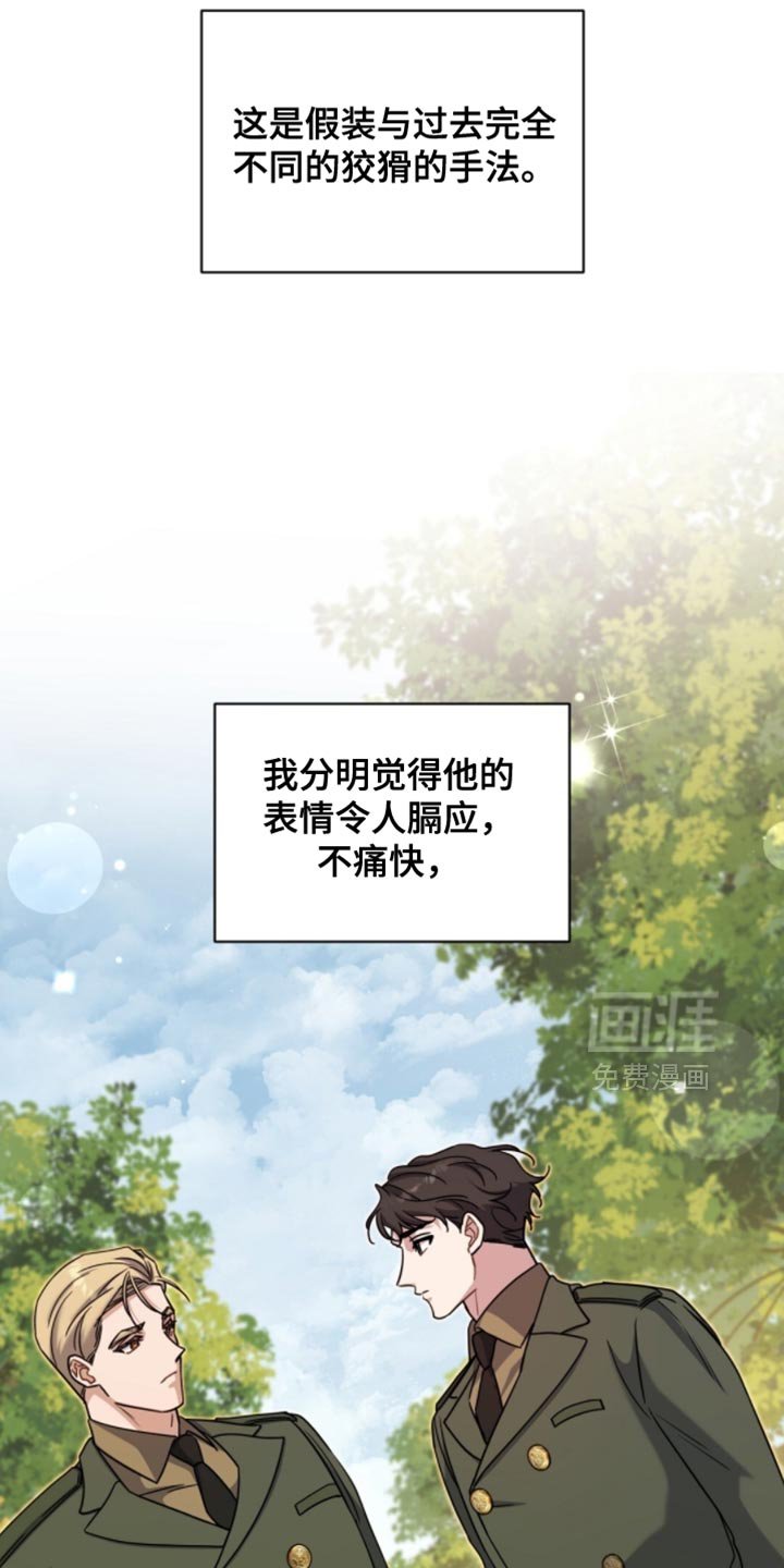 第110章：别挑战我的耐心
