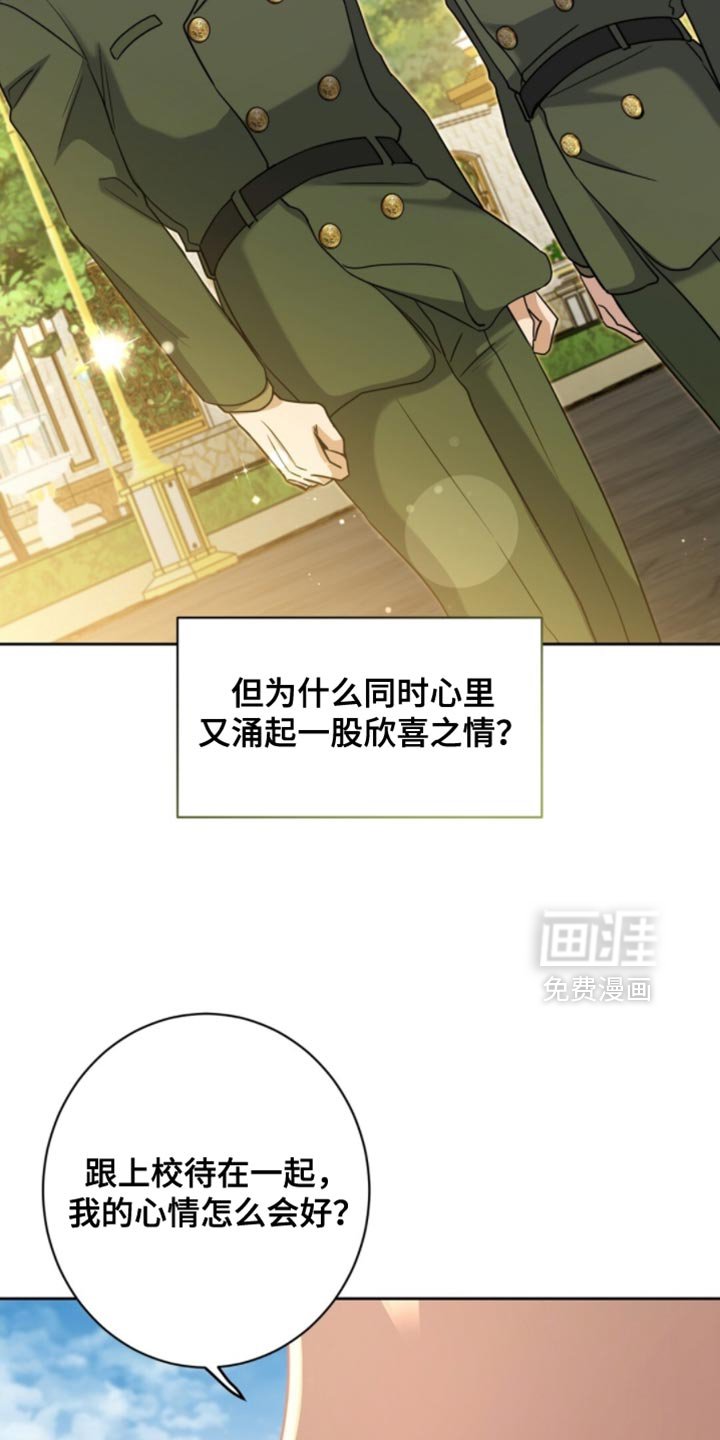 第110章：别挑战我的耐心