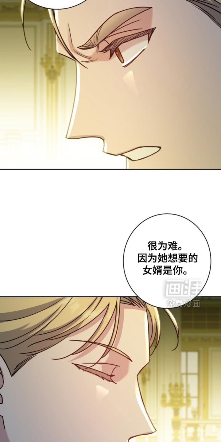 第110章：别挑战我的耐心