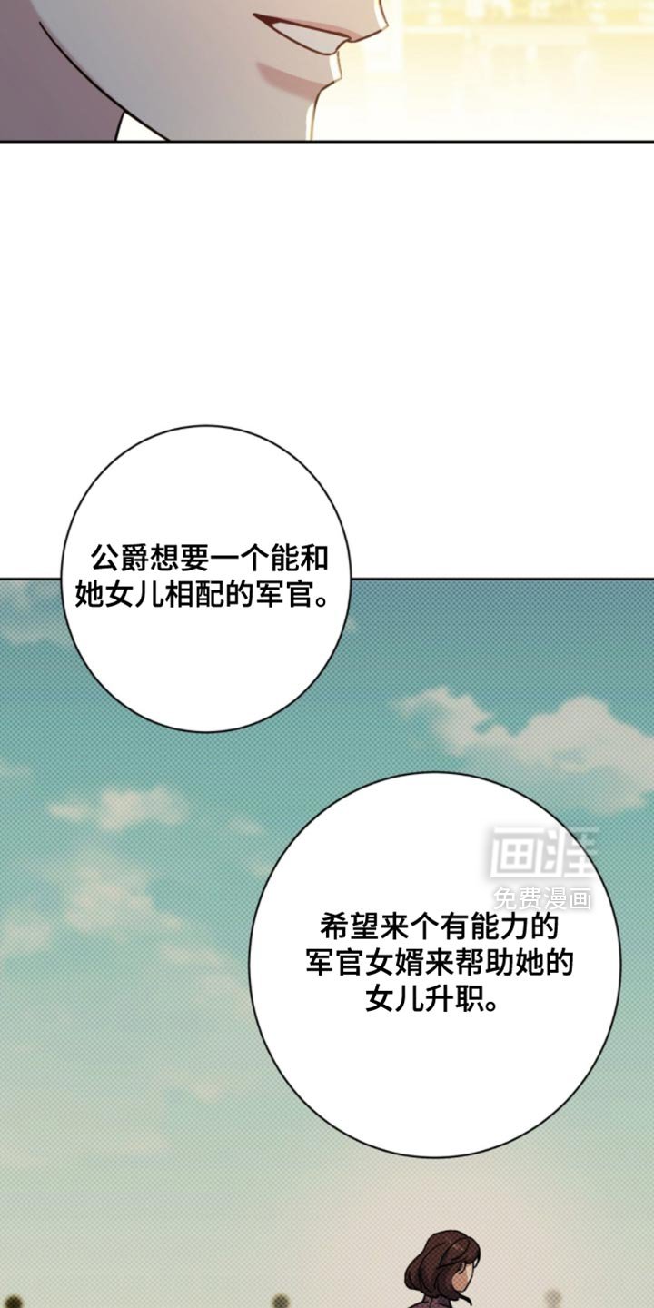 第110章：别挑战我的耐心