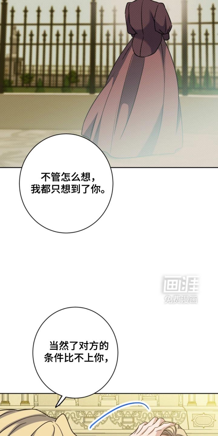 第110章：别挑战我的耐心