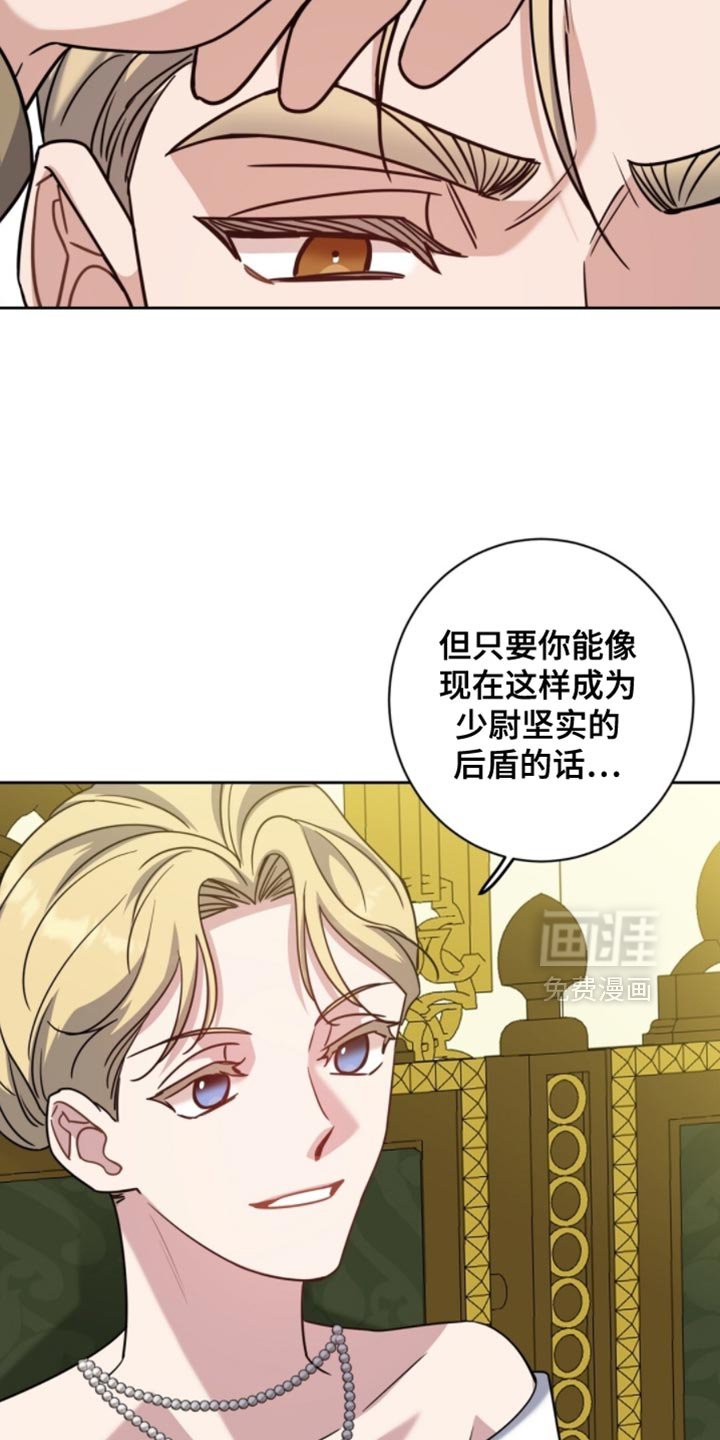 第110章：别挑战我的耐心