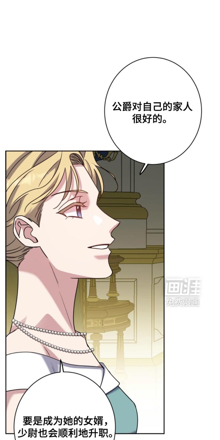 第111章：罪魁祸首