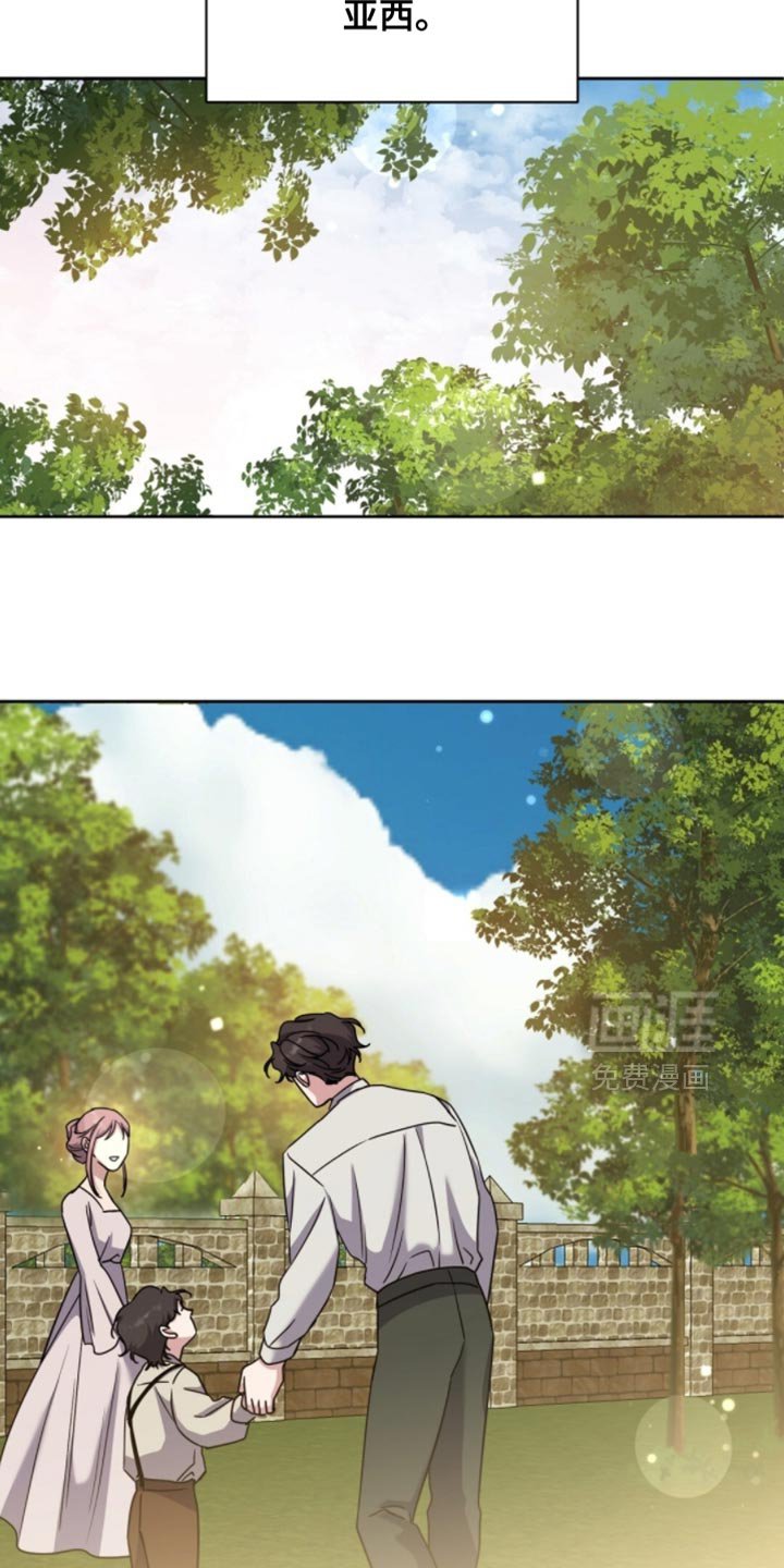 第111章：罪魁祸首