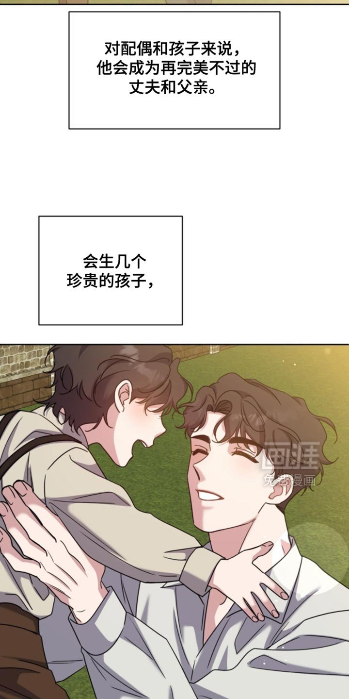 第111章：罪魁祸首