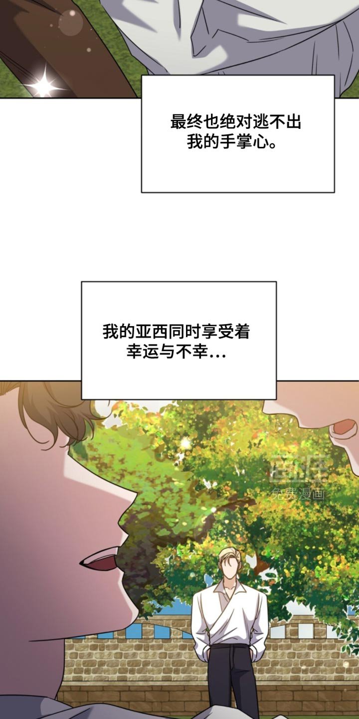 第111章：罪魁祸首