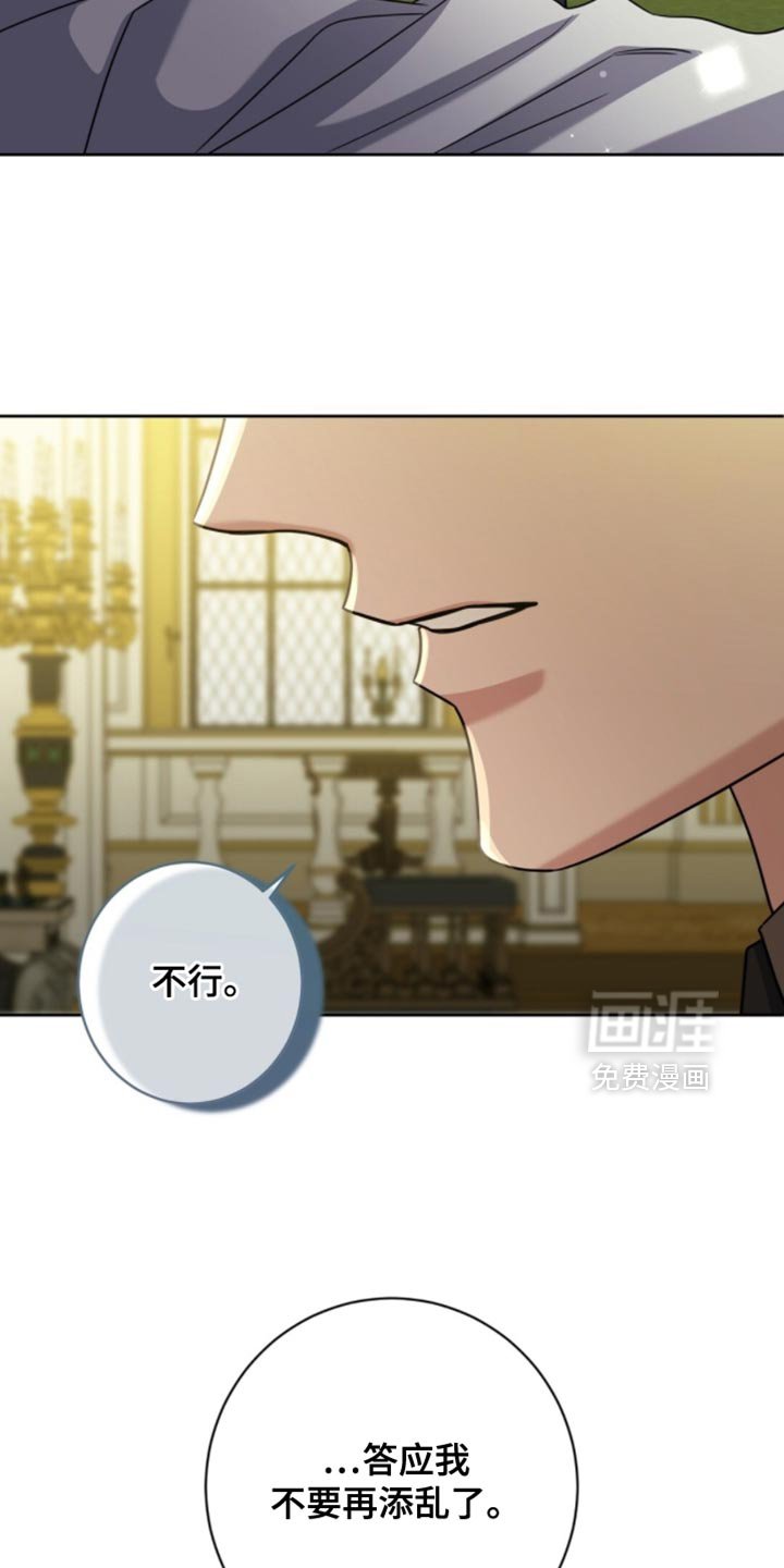 第111章：罪魁祸首