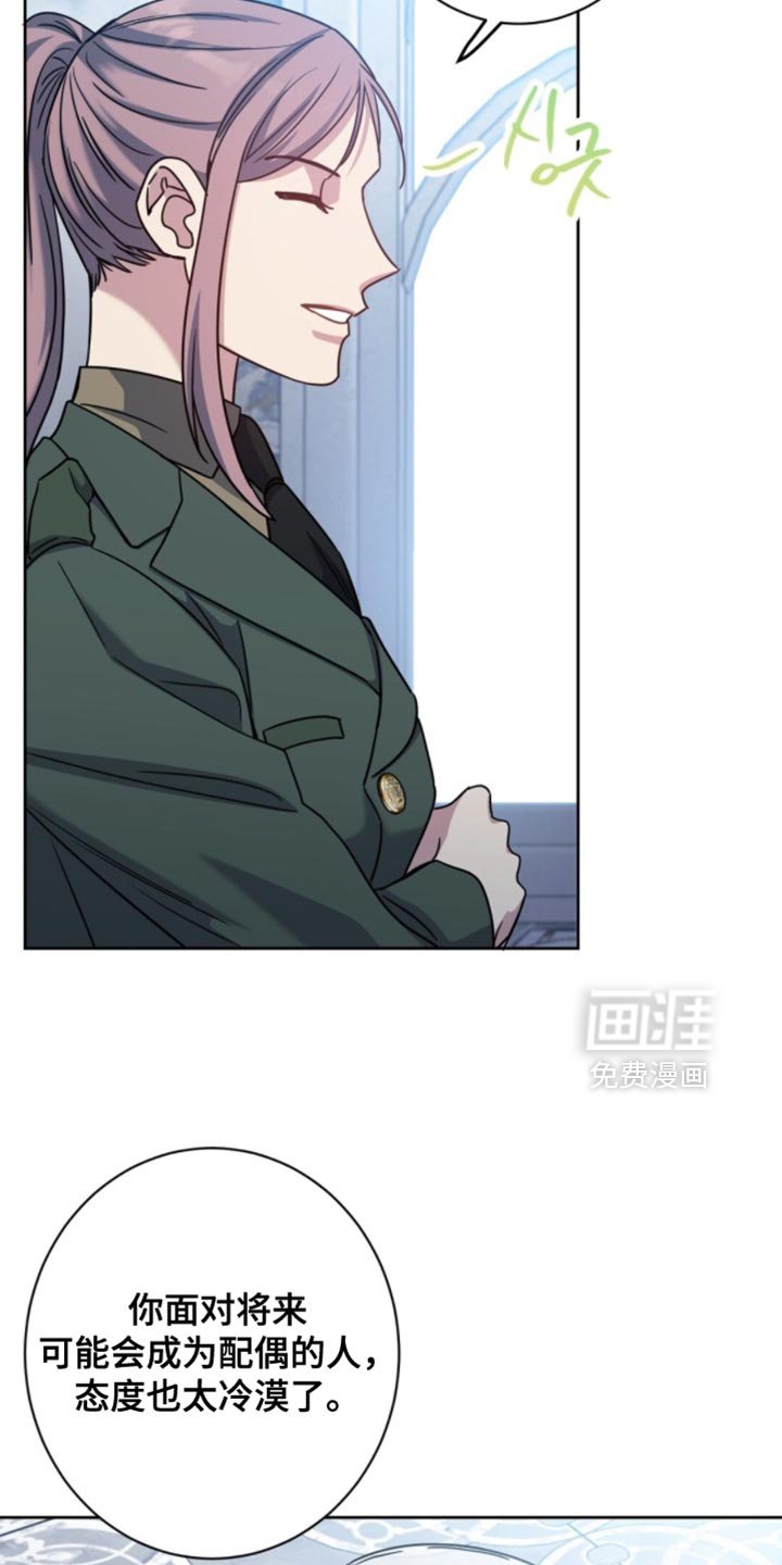 第111章：罪魁祸首